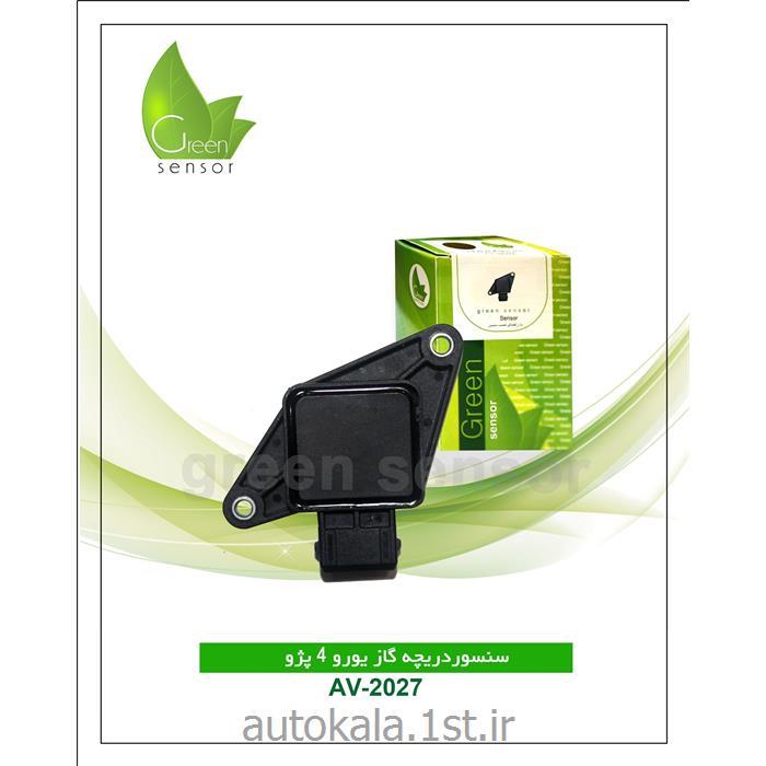 سنسور دریچه گاز یورو 4 پژو (Green Sensor)